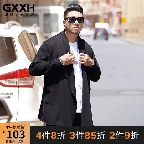 GxxH大码男装开衫披风秋装宽松加肥加大中长款秋季潮胖子外套风衣商品大图