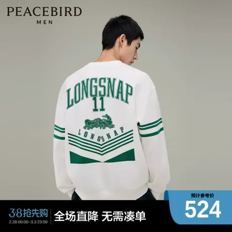【商场同款】太平鸟男装圆领卫衣冬新款撞色刺绣上衣潮B3CRD4452图片
