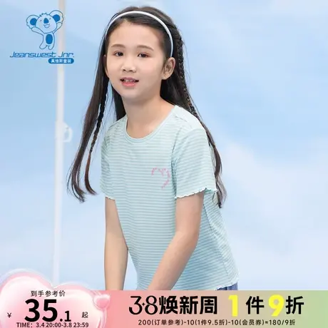 JJ真维斯女童上衣 2024春季新款 甜美条纹花边绣花大中童短袖T恤图片