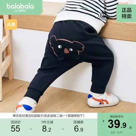 巴拉巴拉宝宝裤子婴儿长裤男童打底裤PP裤女童休闲裤秋装可爱萌趣商品大图