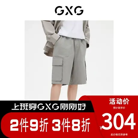 GXG男装[新尚]短裤五分裤工装风立体口袋时尚  春季新品图片