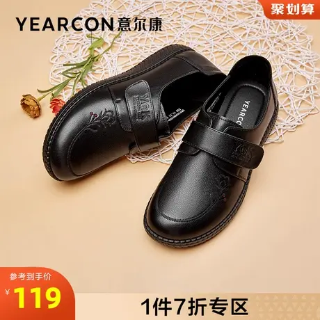 意尔康女鞋官方旗舰店单鞋女舒适平底百搭婆婆鞋断码outlets商品大图