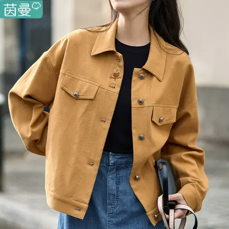 茵曼清仓特价夹克短外套女士2024年新款春季工装小个子高级感图片