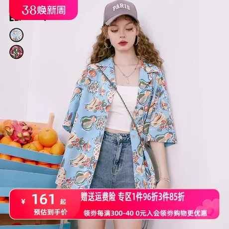 【商场同款】妖精的口袋蓝色短袖花衬衫女2023夏季新款小衫设计感图片