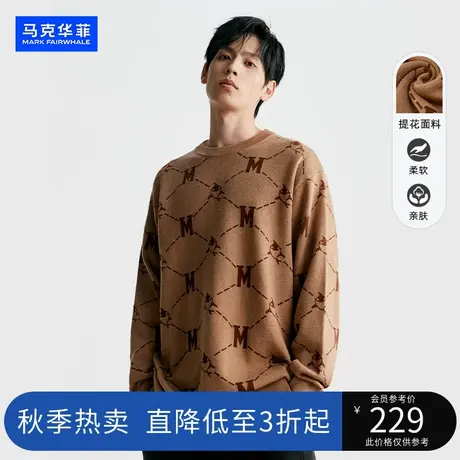 马克华菲慵懒风羊毛衫男宽松男装2023新款圆领套头毛衣时尚针织衫图片