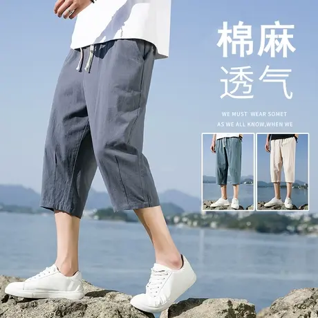 七分裤男士短裤夏季薄款潮流休闲运动裤子宽松纯棉冰丝7五分中裤商品大图