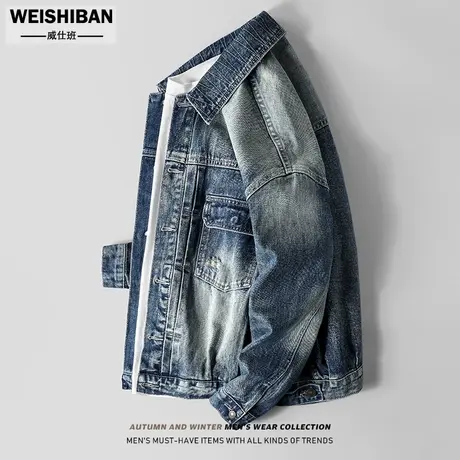 春秋季丹宁水洗定染牛仔外套美式复古重工砂洗工装廓形机车夹克男图片