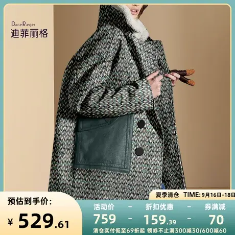 迪菲丽格时尚流行中长款毛呢外套女2023年新款秋冬季宽松呢子大衣图片