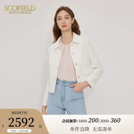 【小香风】Scofield法式粗花呢显瘦短外套夹克女装2023秋季新款商品大图
