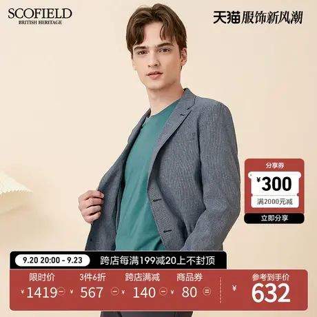 SCOFIELD男士春经典休闲亚麻混纺不易变形纯色长袖休闲西装商品大图