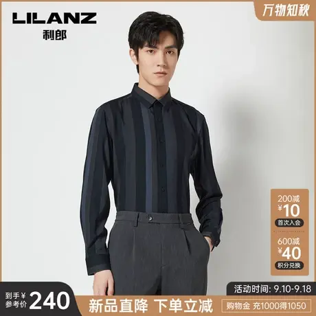 利郎官方 长袖衬衫男2023秋商务休闲条纹方领黑灰色男士衬衣图片