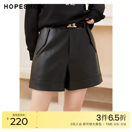 红袖outlets高腰系带pu皮裤hopeshow2022冬季款遮胯显瘦阔腿短裤商品大图