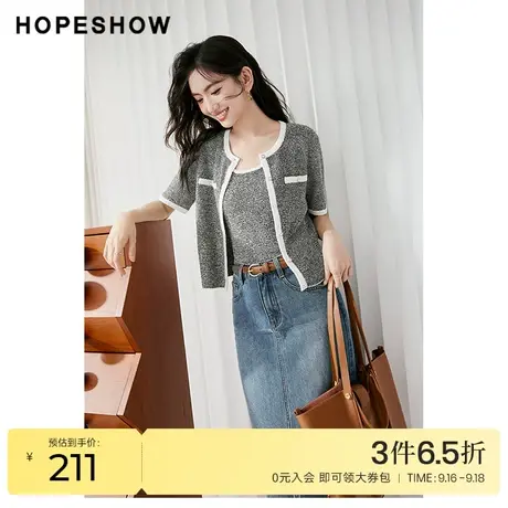 红袖outlets百搭薄款短袖女hopeshow2023秋装新款香风撞色边外套商品大图