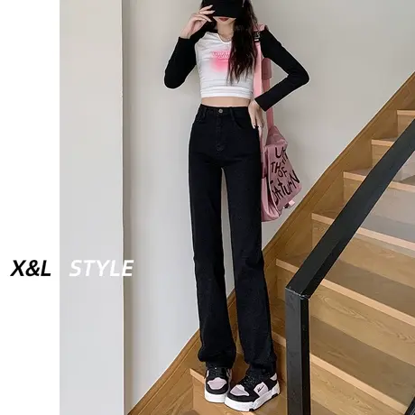 黑色高腰直筒牛仔裤女秋春秋2023年新款窄版显瘦宽松阔腿烟管裤子图片