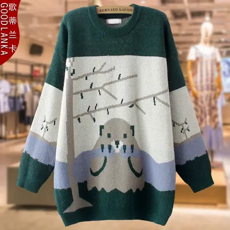 大码胖妈妈秋冬加厚毛衣2022新款宽松显瘦提花马海毛圆领打底毛衣商品大图