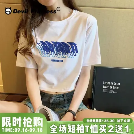 ins学院风字母印花短款t恤女2023夏季oversize显瘦露脐短袖上衣潮商品大图