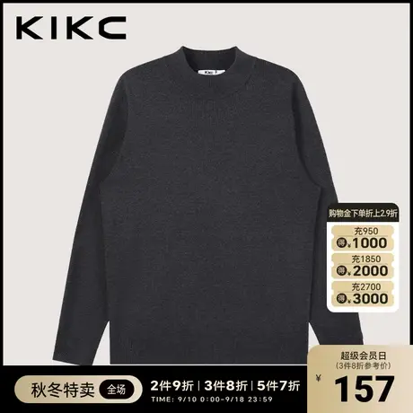 kikc毛衣男2023秋冬新款商场同款简约深灰色套头内搭针织衫上衣图片