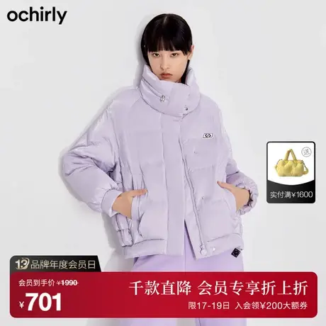 【首降】欧时力 印花女神范羽绒服新款秋冬立领胶章时尚保暖外套商品大图