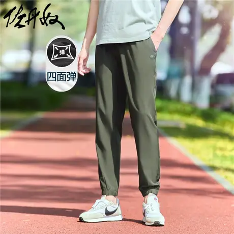 佐丹奴凉感裤子男黑科技轻凉四面弹印花松紧腰薄款束脚裤01110086商品大图