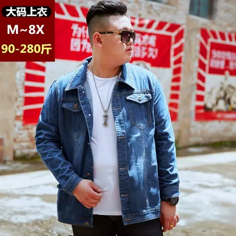 秋冬款夹克男士牛仔衣宽松加肥加大码胖人大号上衣休闲外套青年装图片
