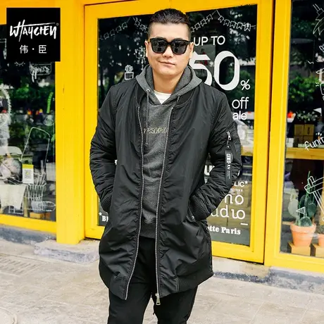 伟臣潮牌大码男装中长款棉衣男士加肥加大保暖棉袄外套胖子棉服男图片