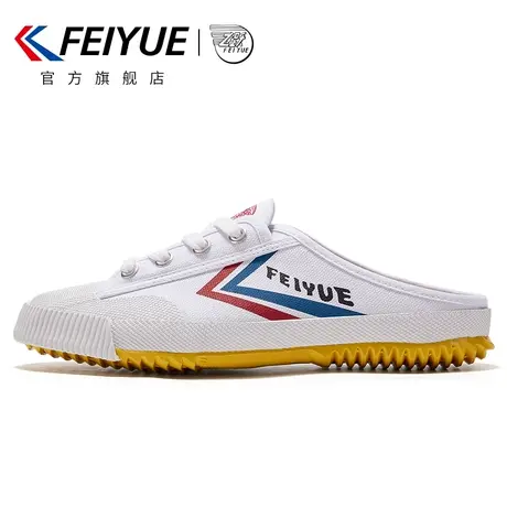 feiyue/飞跃帆布鞋半拖女2023夏季新款国潮休闲一脚蹬懒人拖鞋935商品大图