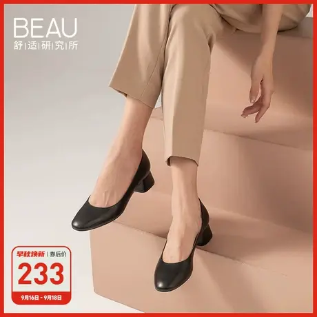 BEAU工作鞋久站不累脚女浅口单鞋中跟小皮鞋女粗跟职业真皮女鞋商品大图