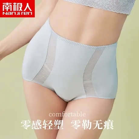 南极人高腰内裤女士夏季无痕收腹性感提臀蕾丝透气薄款舒适三角裤商品大图