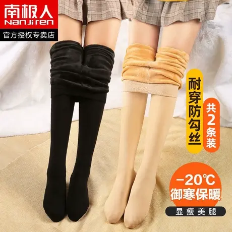 丝袜女秋冬款光腿神器裸感连裤袜加厚加绒黑肉色超自然保暖打底裤商品大图