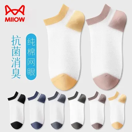 猫人袜子男士夏季短袜纯棉薄款抗菌防臭吸汗透气低帮隐形运动船袜商品大图