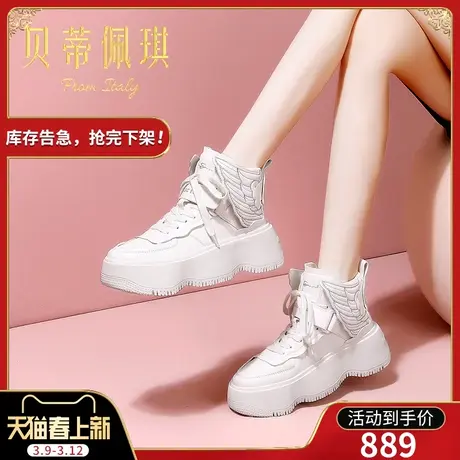 厚底板鞋女平底2024新款春季鞋子休闲板鞋女潮ins高帮鞋女款百搭商品大图