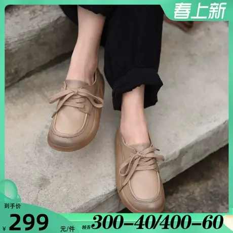 Artmu阿木厚底鞋女2025新款休闲复古老爹鞋系带四季鞋轻便运动鞋图片