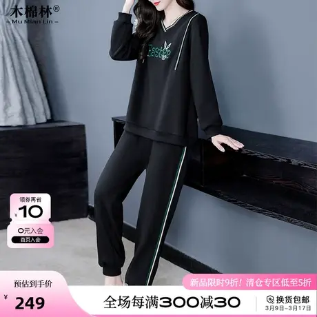 加肥加大休闲韩版运动套装胖mm时尚显瘦洋气卫衣卫裤妈妈两件套潮商品大图