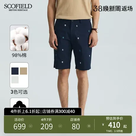 SCOFIELD重磅短裤男士休闲印花夏季商务休闲直筒短裤潮中裤图片
