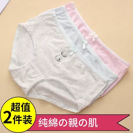 女式内裤中大女童初中高中学生15-16-17-18-19岁少女纯棉三角短裤图片