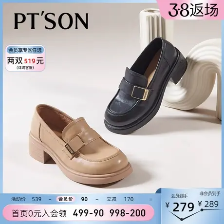 百田森牛皮乐福鞋女秋季新款英伦风真皮中粗跟JK制服鞋女图片
