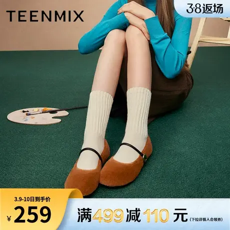 天美意法式复古毛绒毛毛鞋浅口单鞋女玛丽珍鞋新款KM009AQ4商品大图