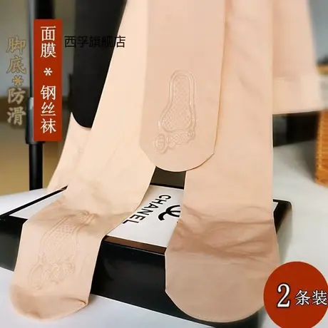 钢丝袜女薄款连裤袜夏春秋防勾丝防滑加厚丝袜面膜光腿魔力袜神器商品大图