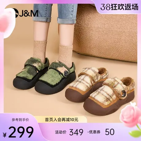 快乐玛丽毛毛鞋2023冬季新款厚底增高加绒加厚保暖一脚蹬乐福鞋女商品大图