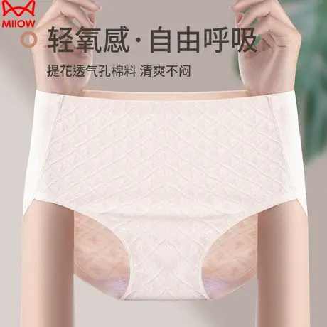 猫人内裤女纯棉质无痕蚕丝抗菌裆中腰包臀女生2023新款不夹臀短裤商品大图