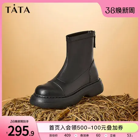 Tata他她经典纯色瘦瘦弹力马丁靴女厚底短靴子秋冬季加绒G5GA2DD2商品大图