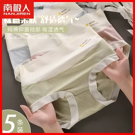 内裤女士高腰收腹提臀薄款透气纯棉裆抗菌透气底裤冰丝感短裤头AL商品大图