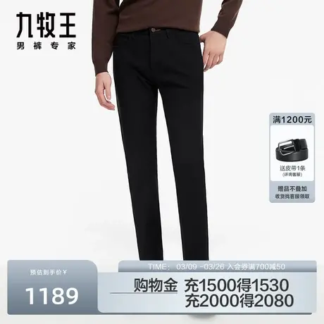 [小黑裤3.0王者版]九牧王男装JB1C70212休闲裤24春季商场同款裤子商品大图