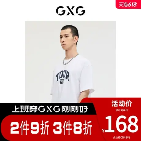 GXG男装[新尚]商场同款发泡印花短袖T恤 春季新品GE1440141B图片