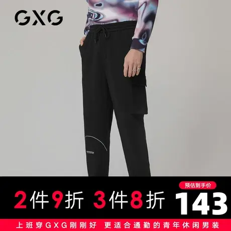 【新款】GXG男装 2021春黑色反光条宽松卫裤休闲长裤10C102013A商品大图