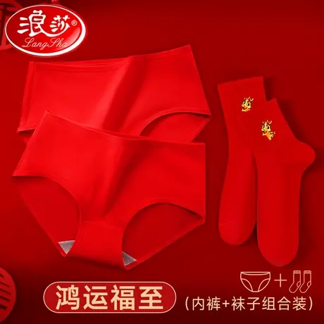 龙年本命年大红色女士内裤纯棉100%全棉袜子女生新年礼物短裤套装商品大图