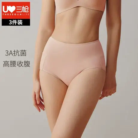 三枪女内裤高腰收腹收小肚子夏季纯棉抗菌薄款女士三角裤大码短裤图片