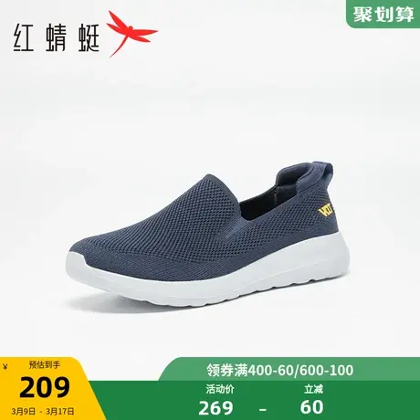 商场专柜同款红蜻蜓透气健步鞋2023秋季新款男鞋软底一脚蹬休闲鞋商品大图