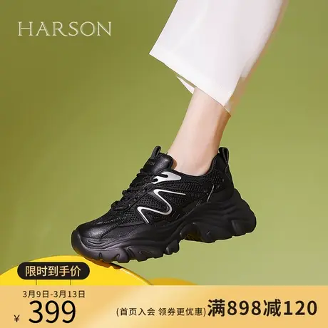 哈森老爹鞋女2024年春季新款网面透气厚底运动休闲鞋HWC240119商品大图