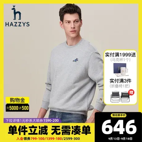 Hazzys哈吉斯秋季新品男士圆领套头T恤男潮流时尚休闲宽松卫衣男图片
